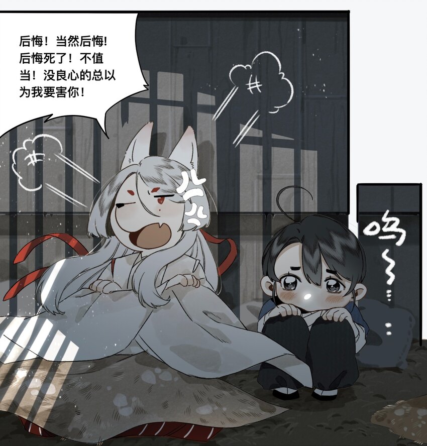 031 以心比心12