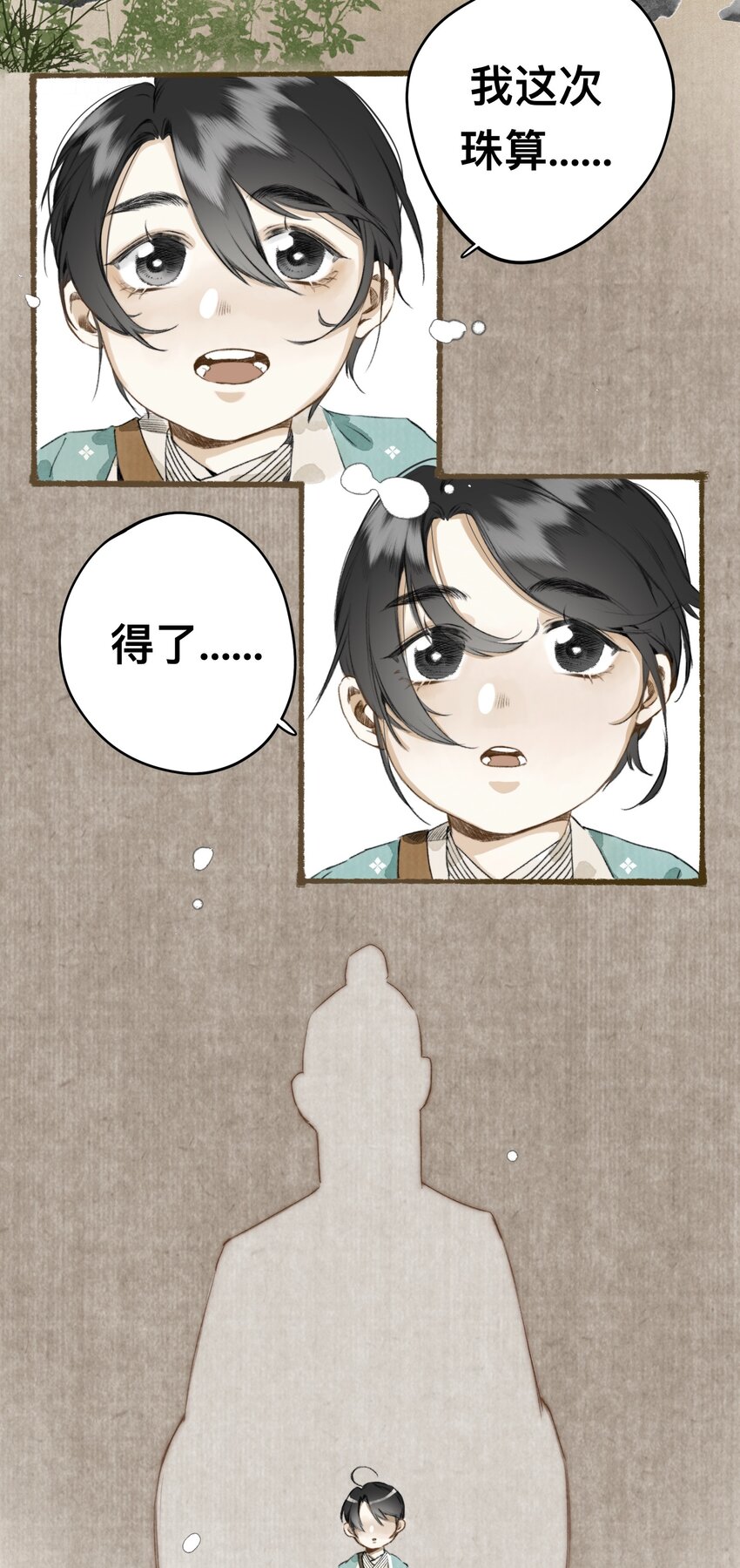009 决心4