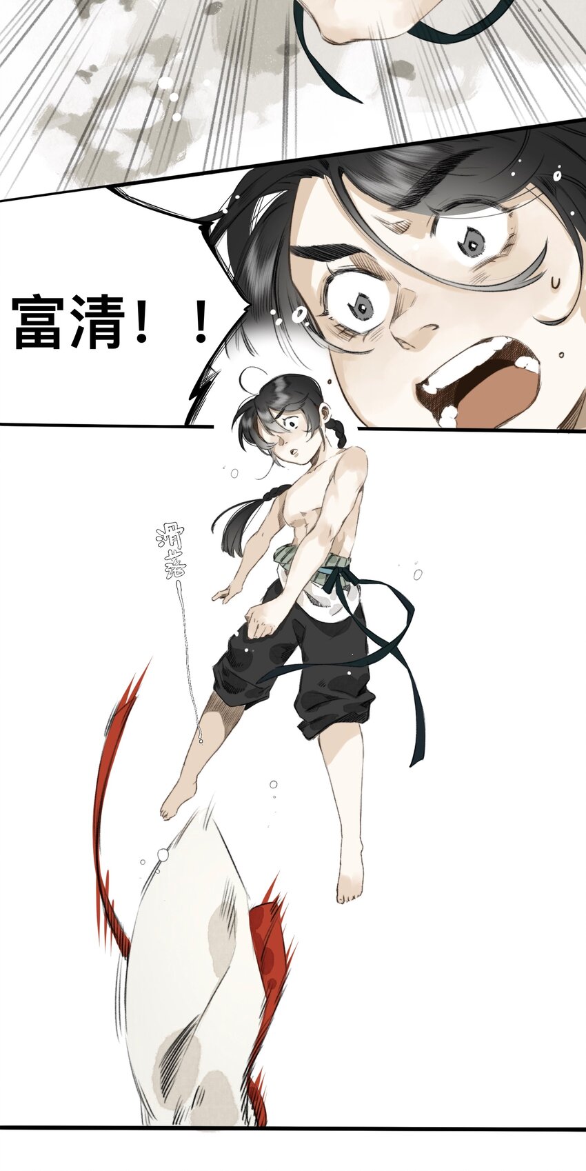 013 诱饵20