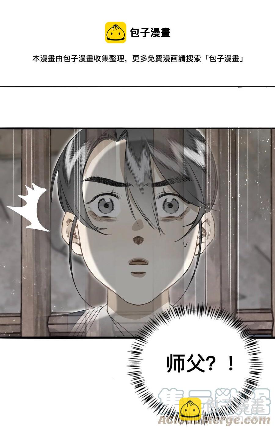 039 何大人24