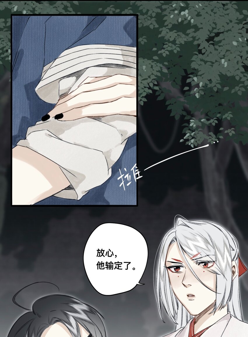 035 脱罪的条件6