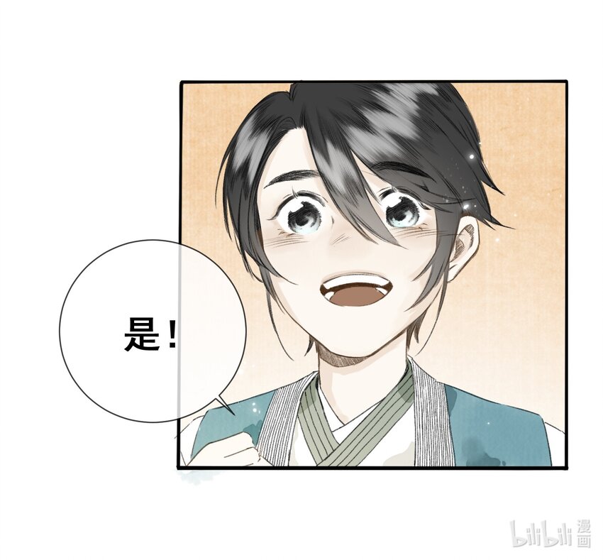 001 归枭30