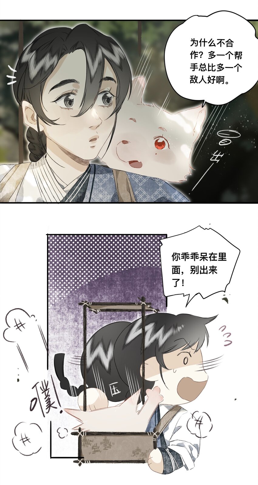 047怀梦草10
