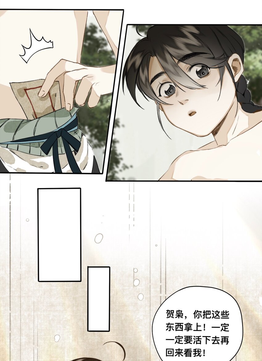 022 答应你了哦8