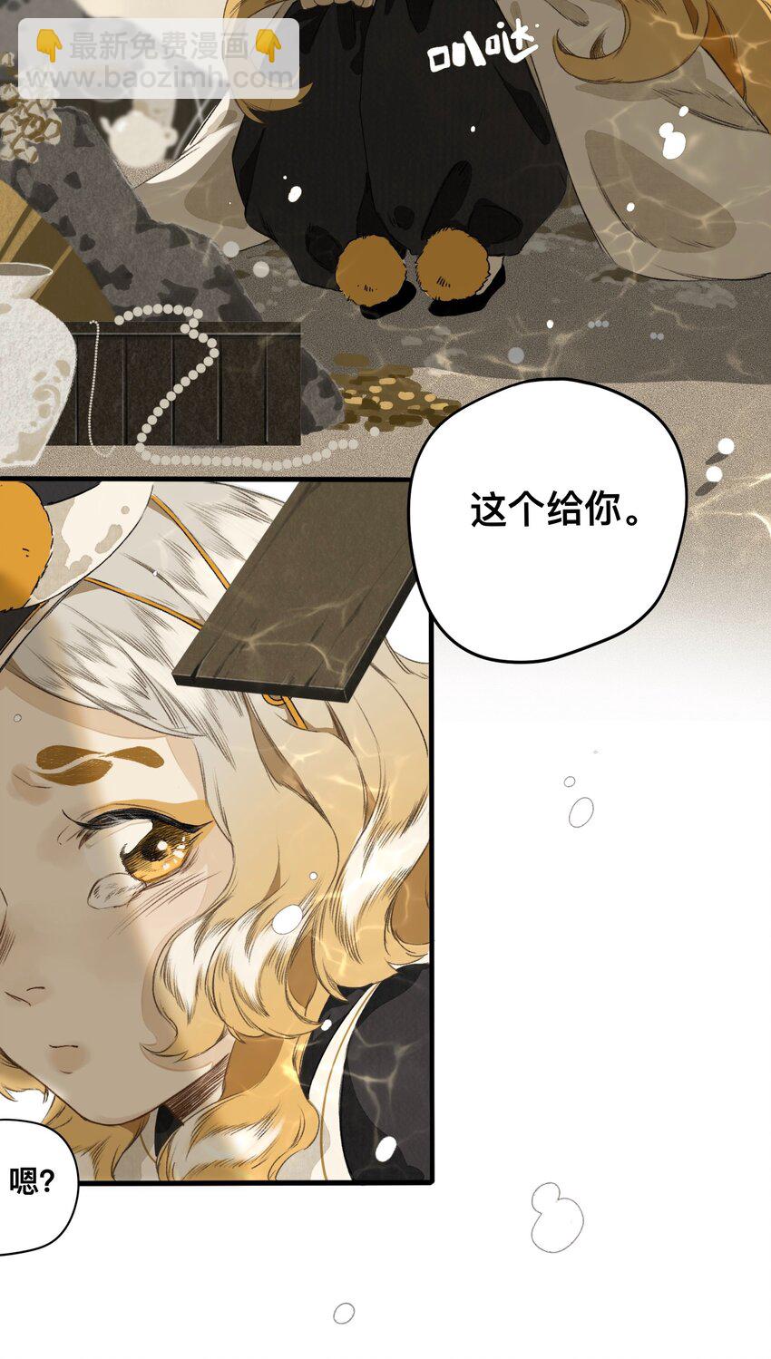 021 生无贱命28
