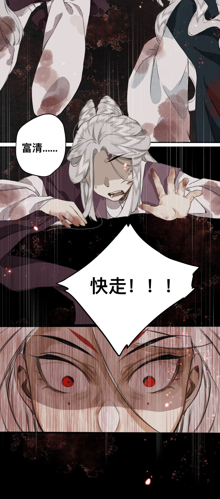 020 囚鱼8