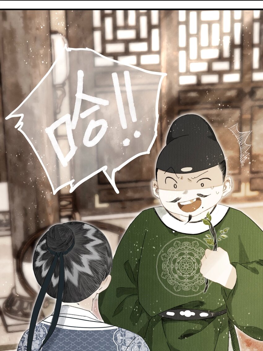 043 设局反杀35