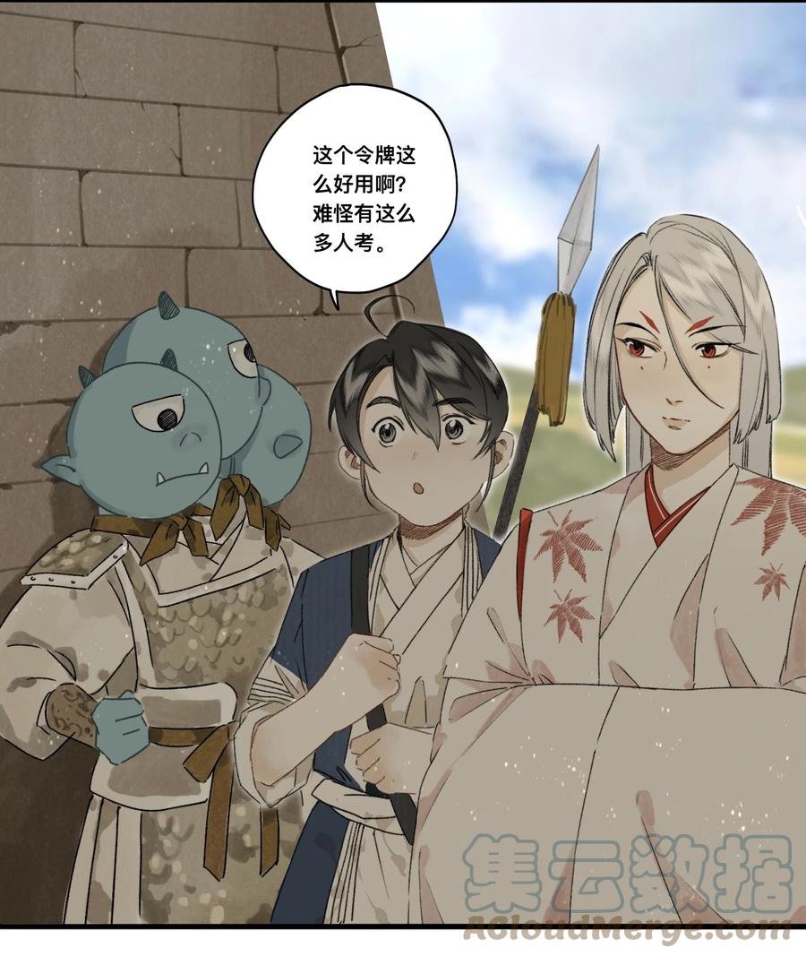037 进京6