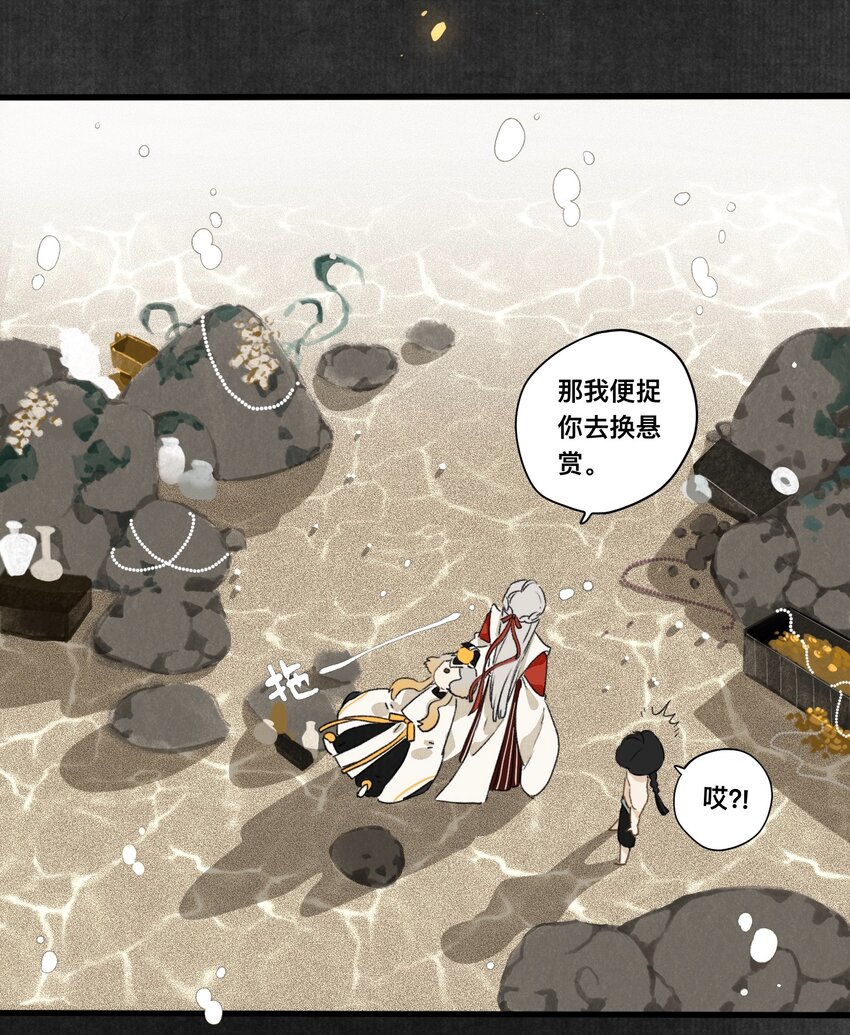 021 生无贱命7