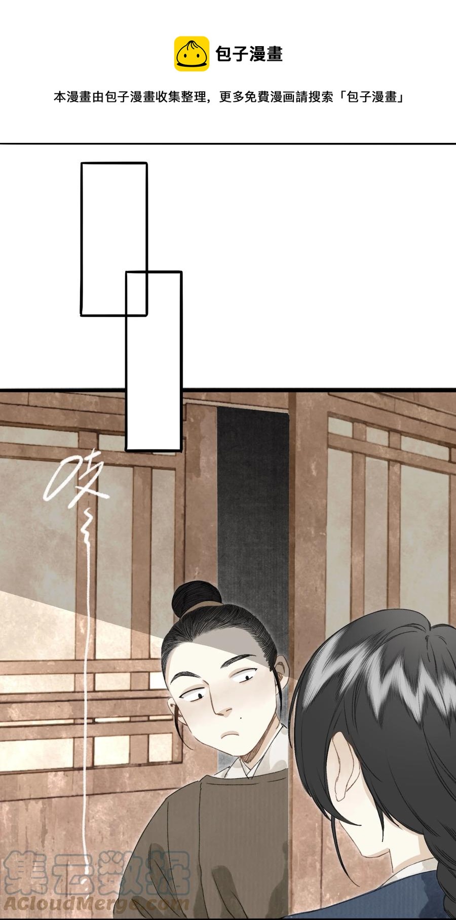 039 何大人12