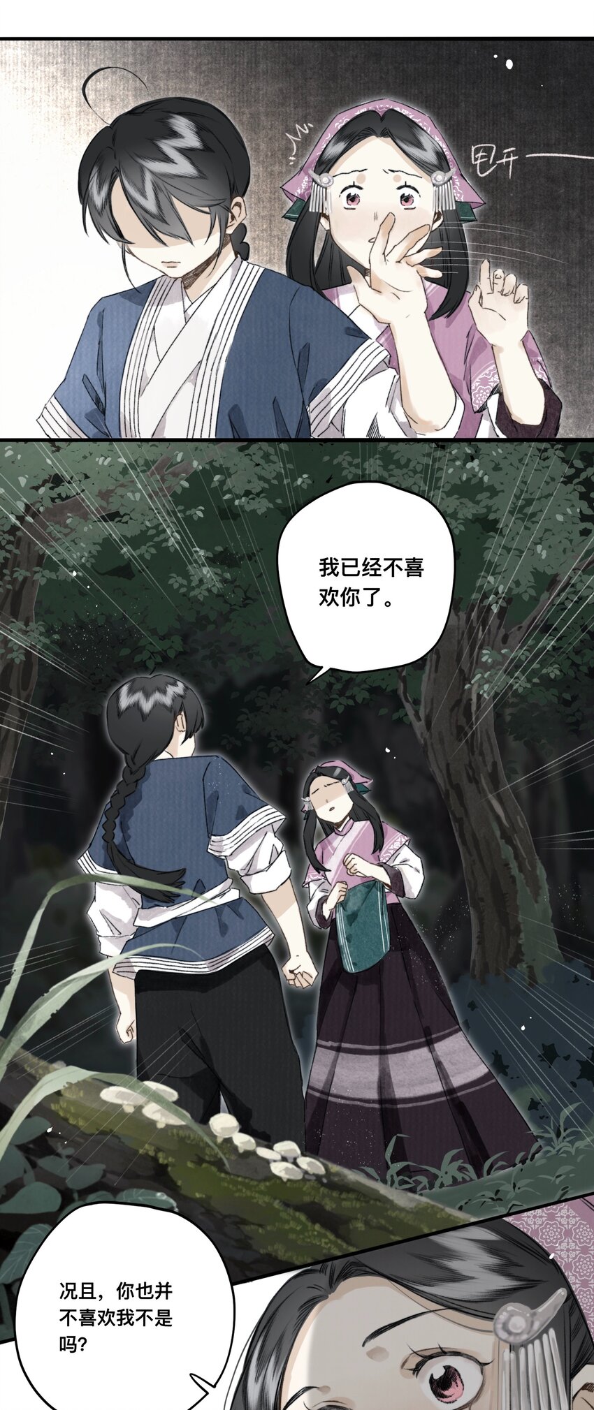 034 考验4