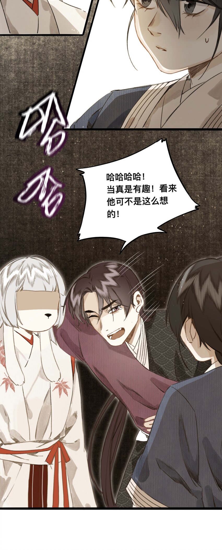030 连理酒16