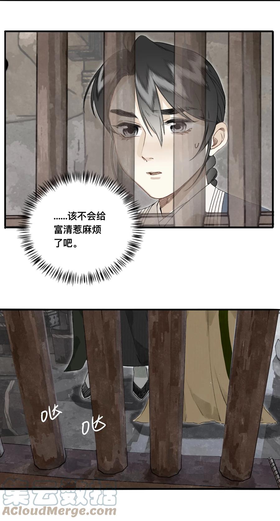 039 何大人22