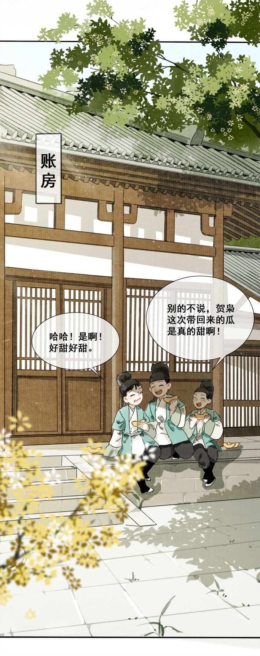 001 归枭18