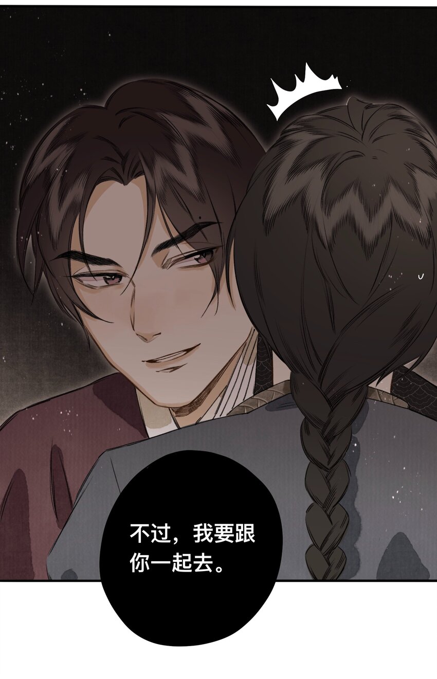 025 抵命11