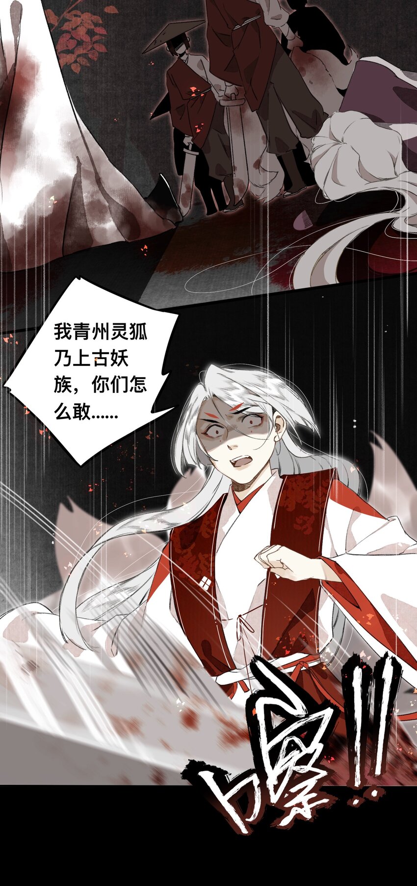 020 囚鱼10