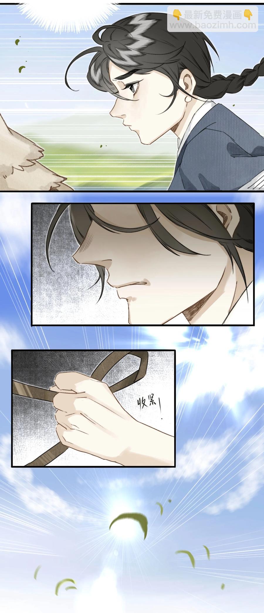 036 宿敌与故交21