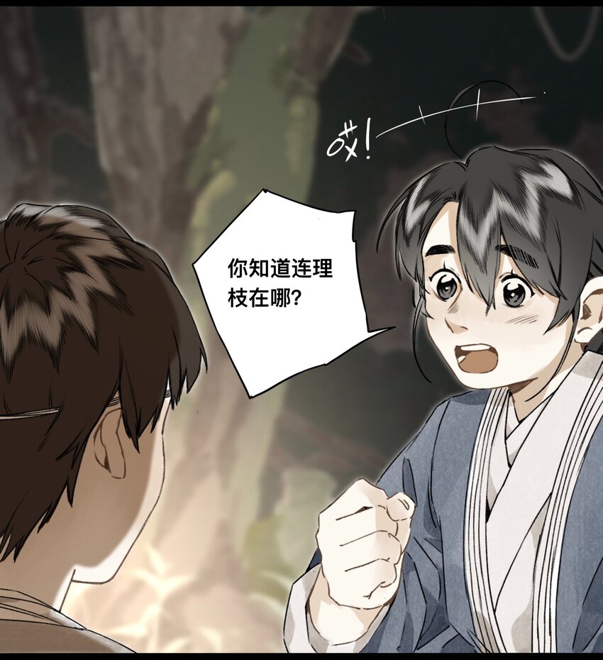 029 故人重逢6