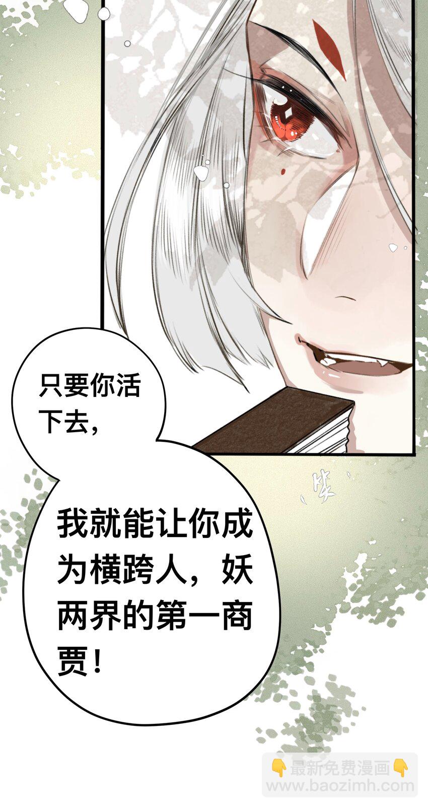 010 最好吃的饭23