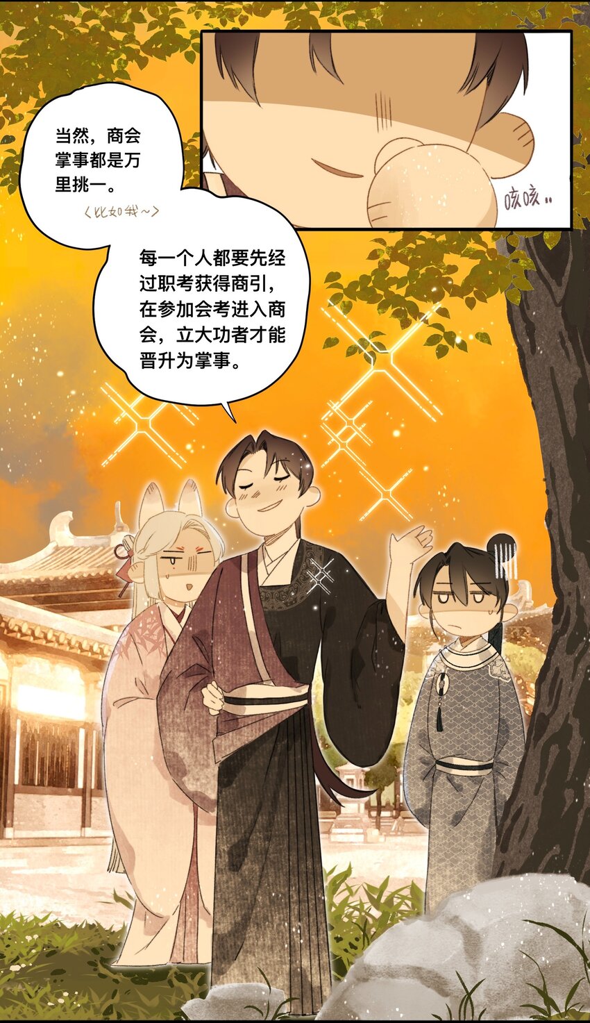 045会考特权7
