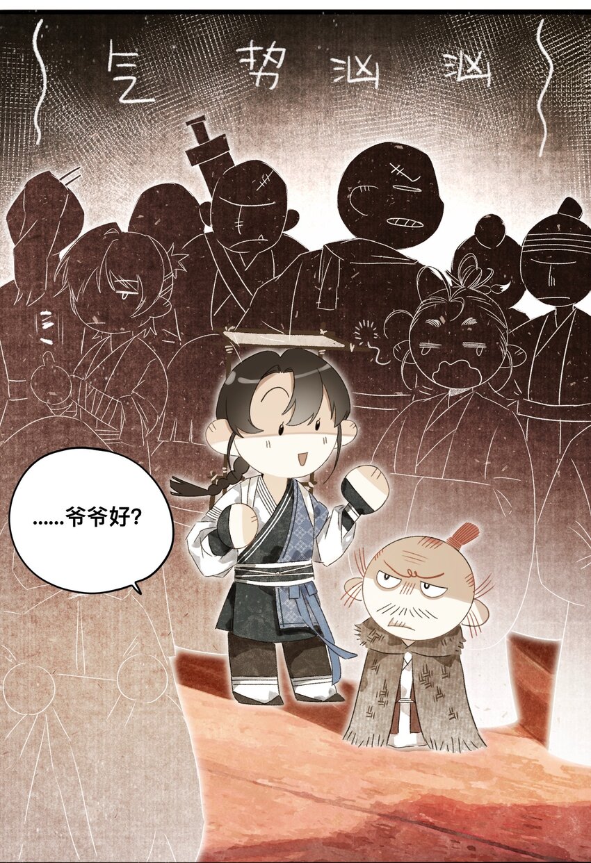 045会考特权30