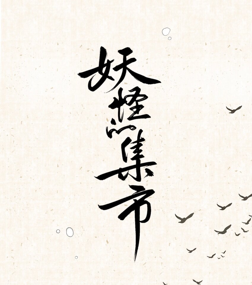 011 悬赏1