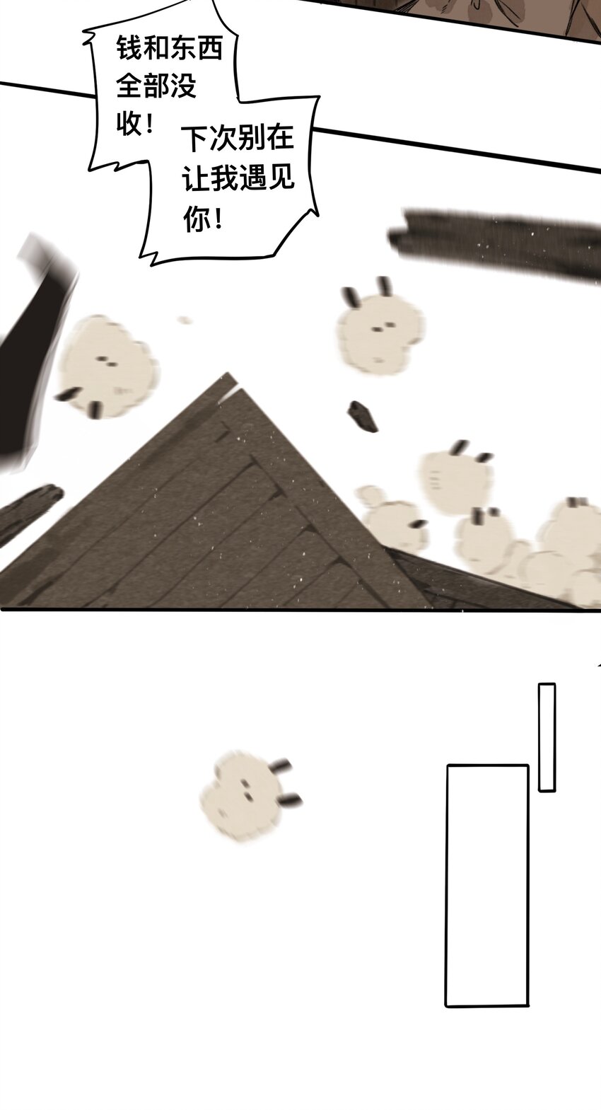 023 逐鹿大人15