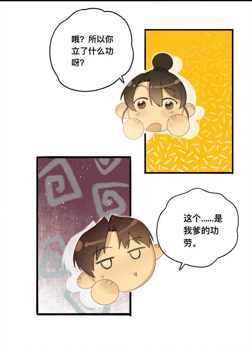 045会考特权8