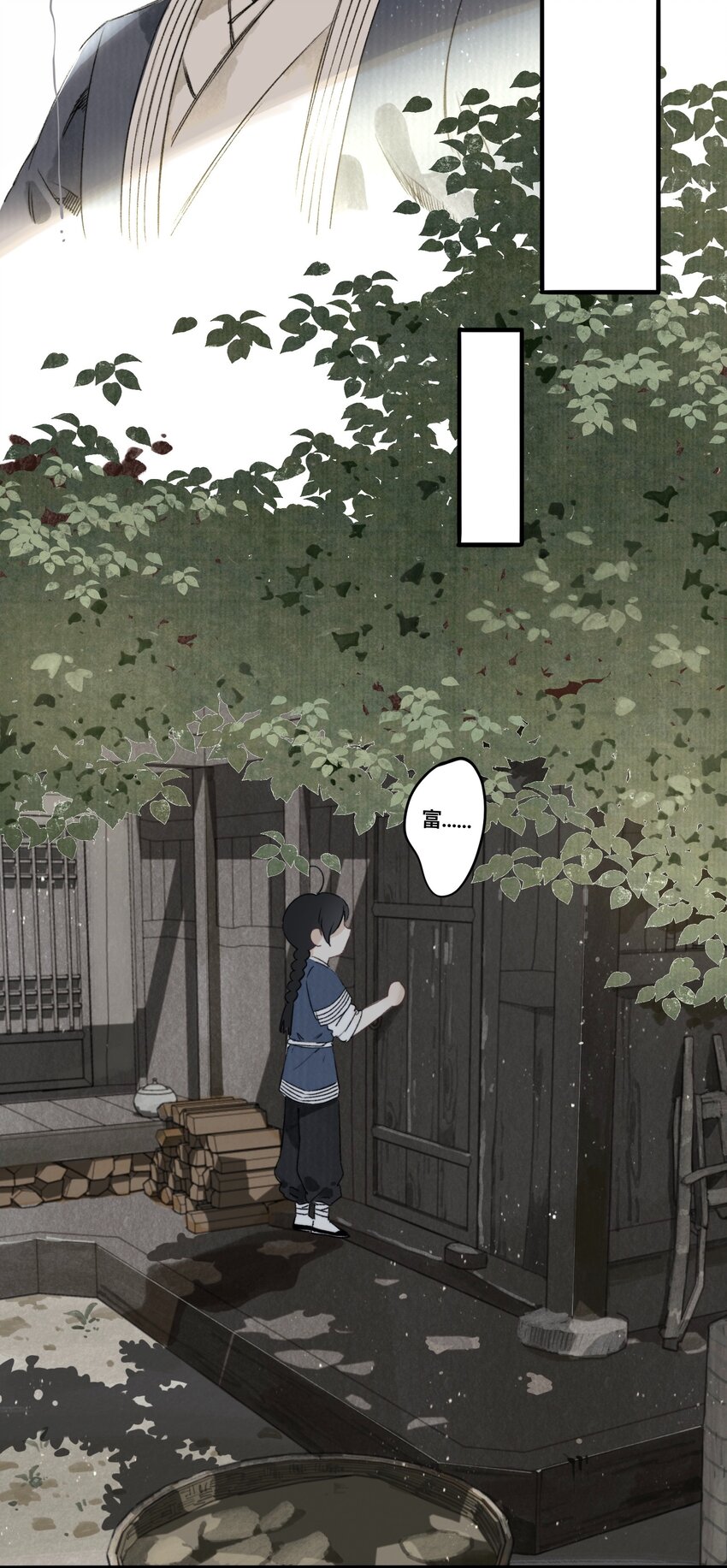 030 连理酒20