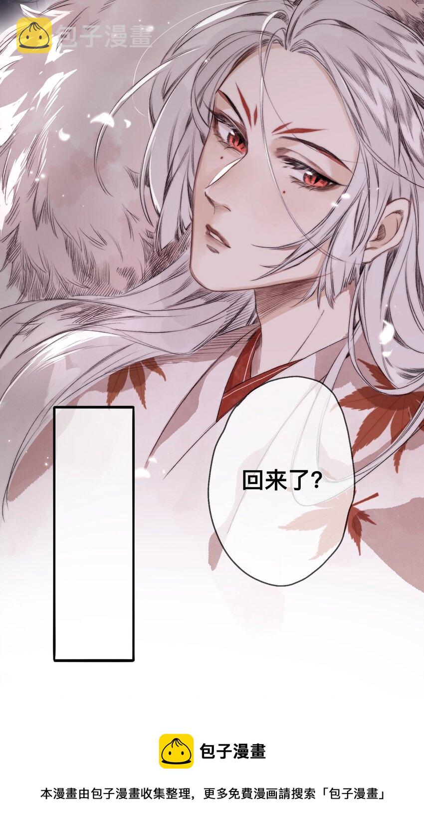 041 狐狸变身16