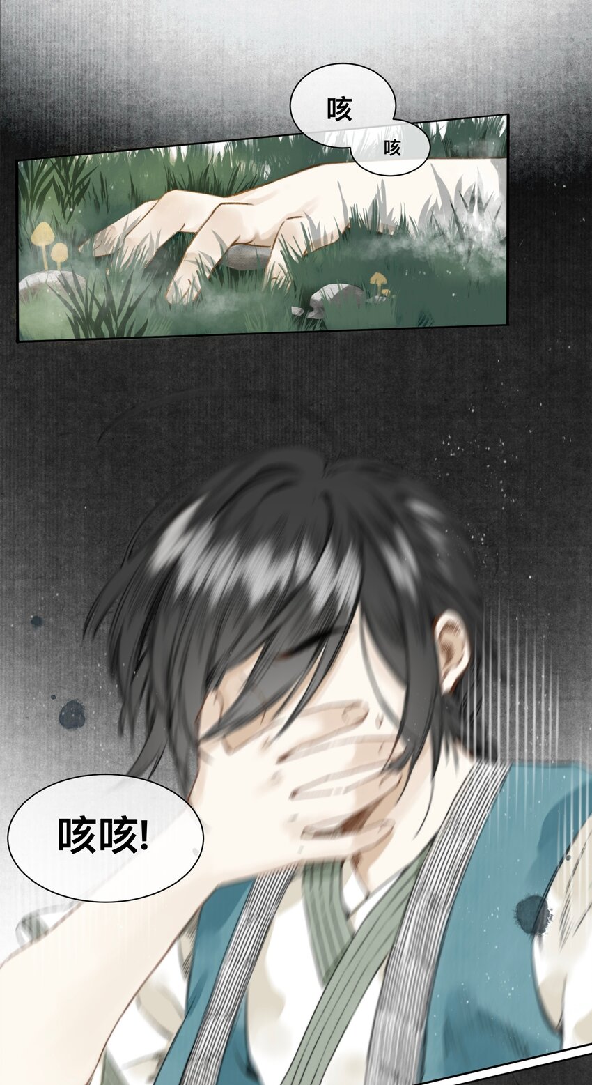003 兔死狗烹9