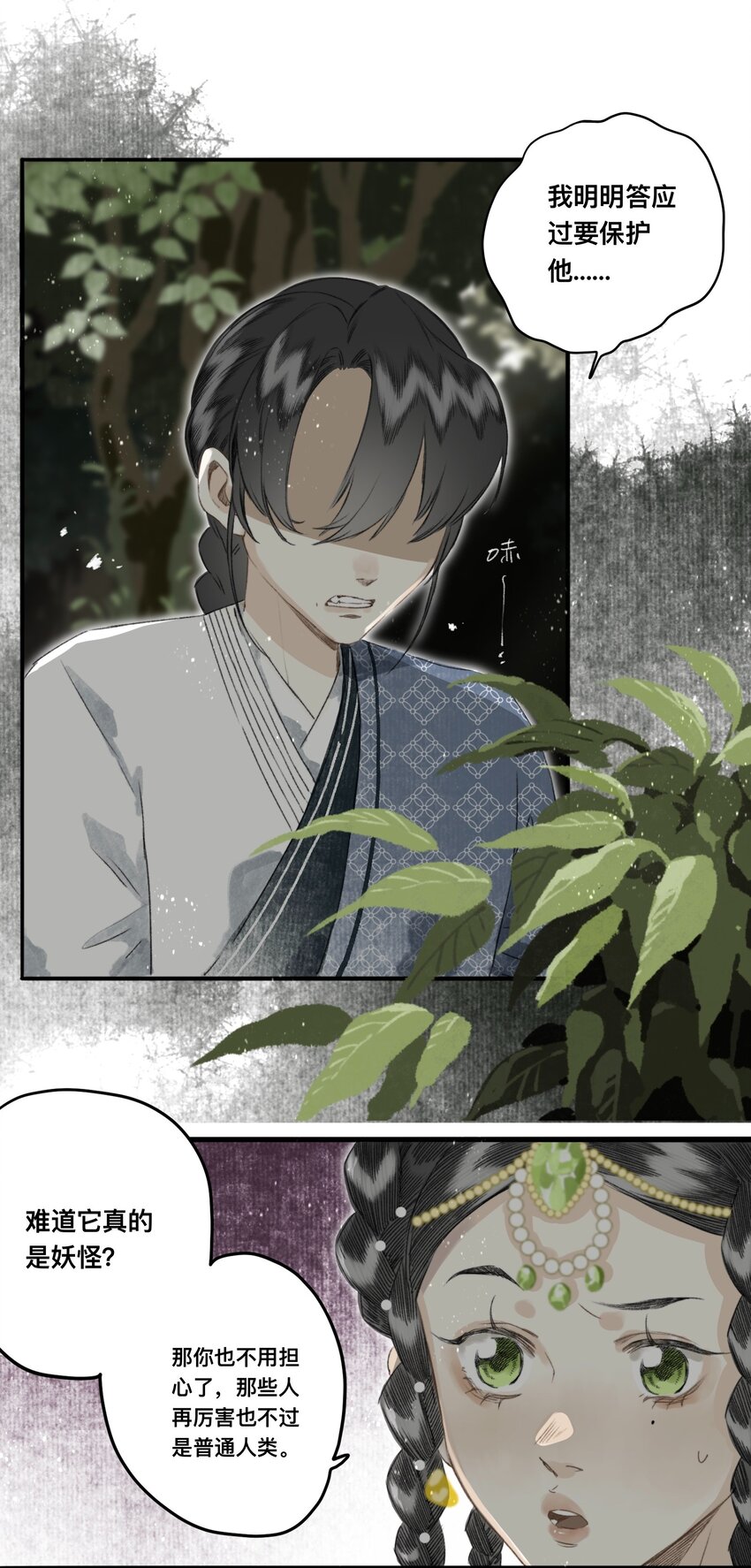 049 狐质5