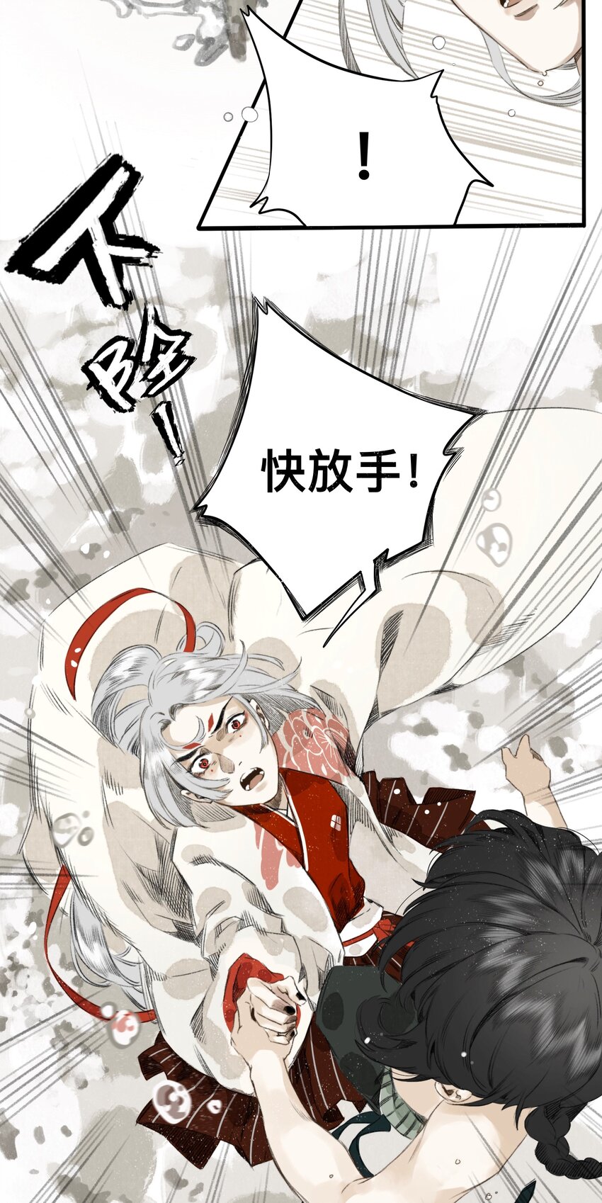 013 诱饵19