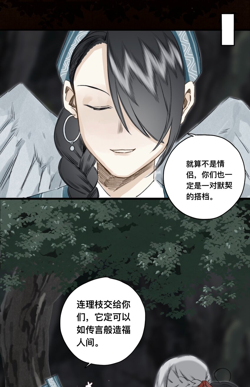 035 脱罪的条件25