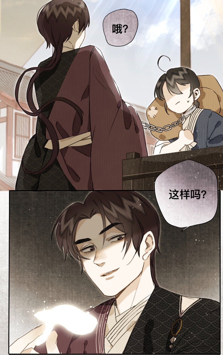 026 引君入瓮3