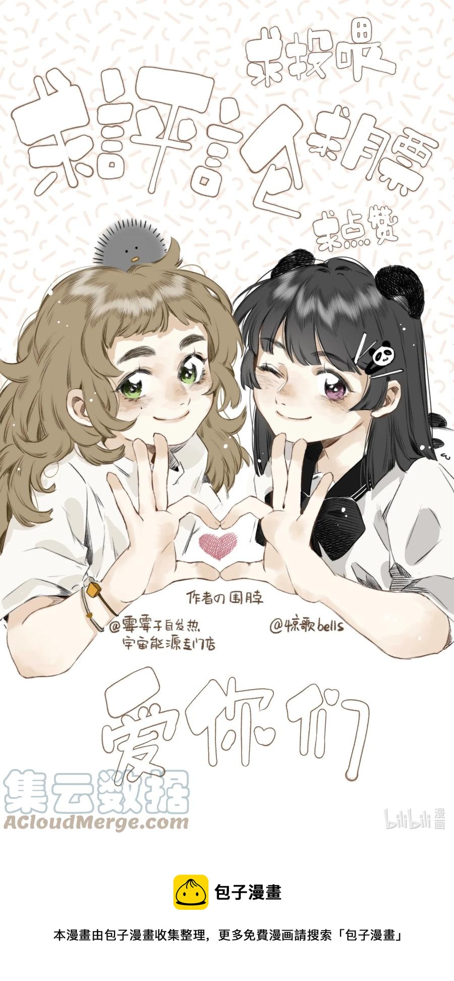 036 宿敌与故交28