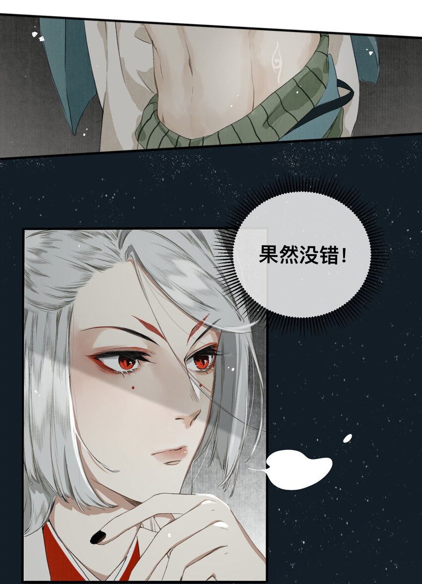 004 借命13