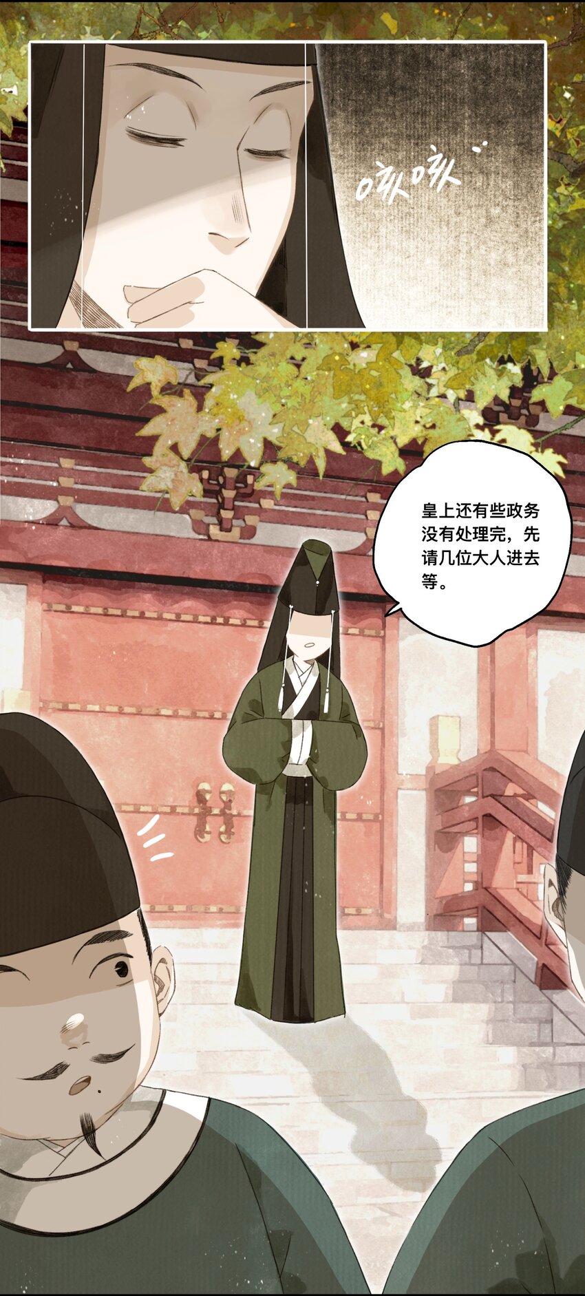 042 面圣23