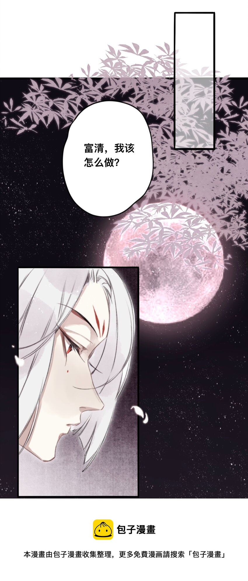 041 狐狸变身28