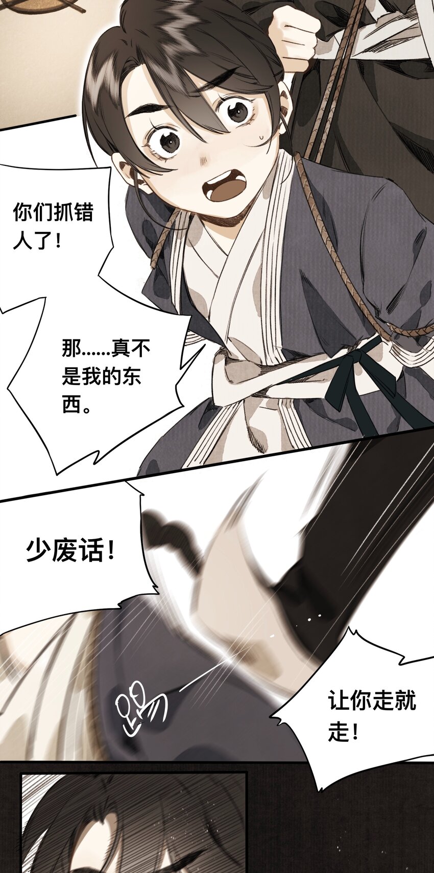 024 槐安商会3