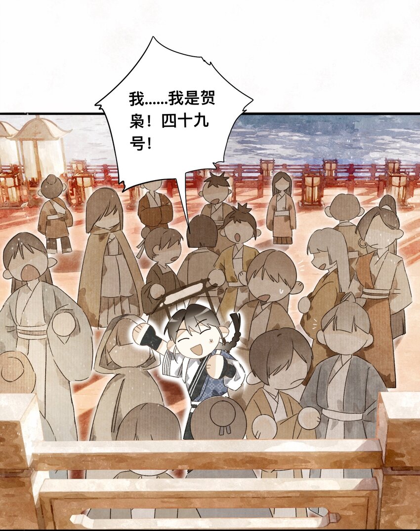 045会考特权28