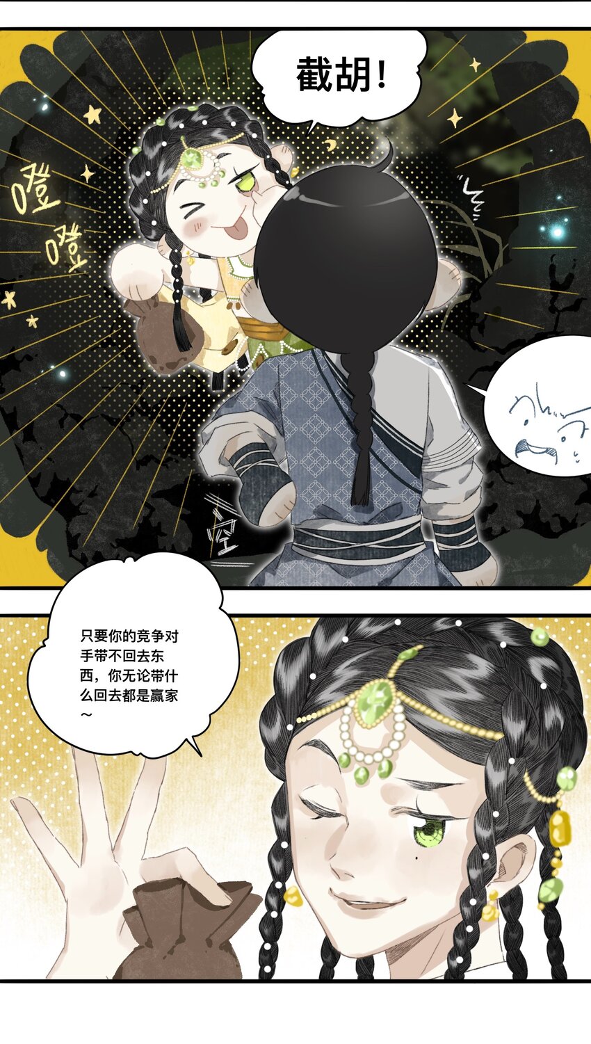 048隐藏规则15