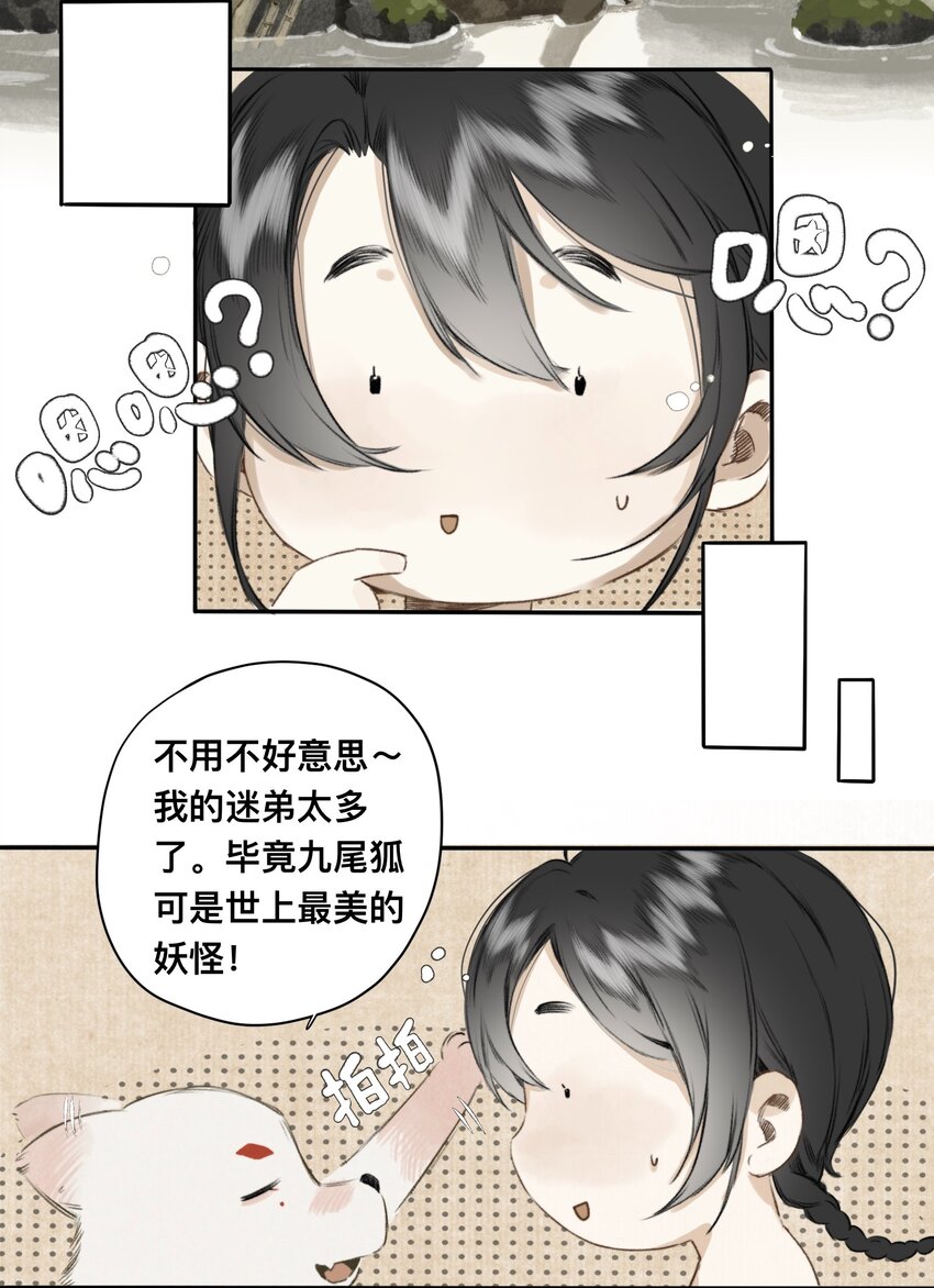 015 遗忘之川10