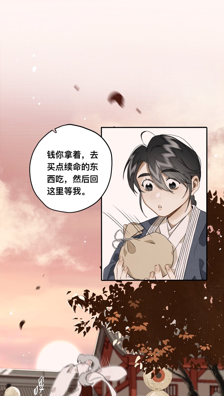 023 逐鹿大人7