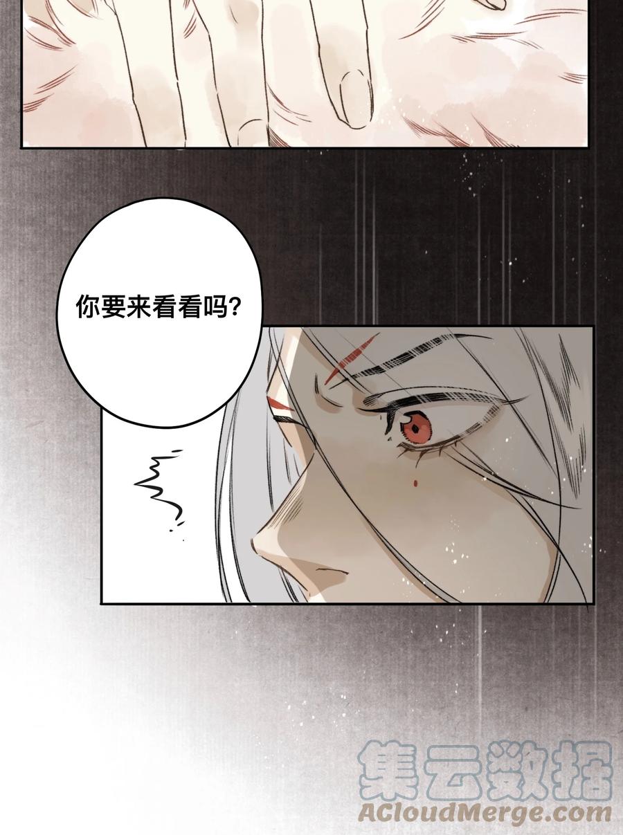 038 狐尾10
