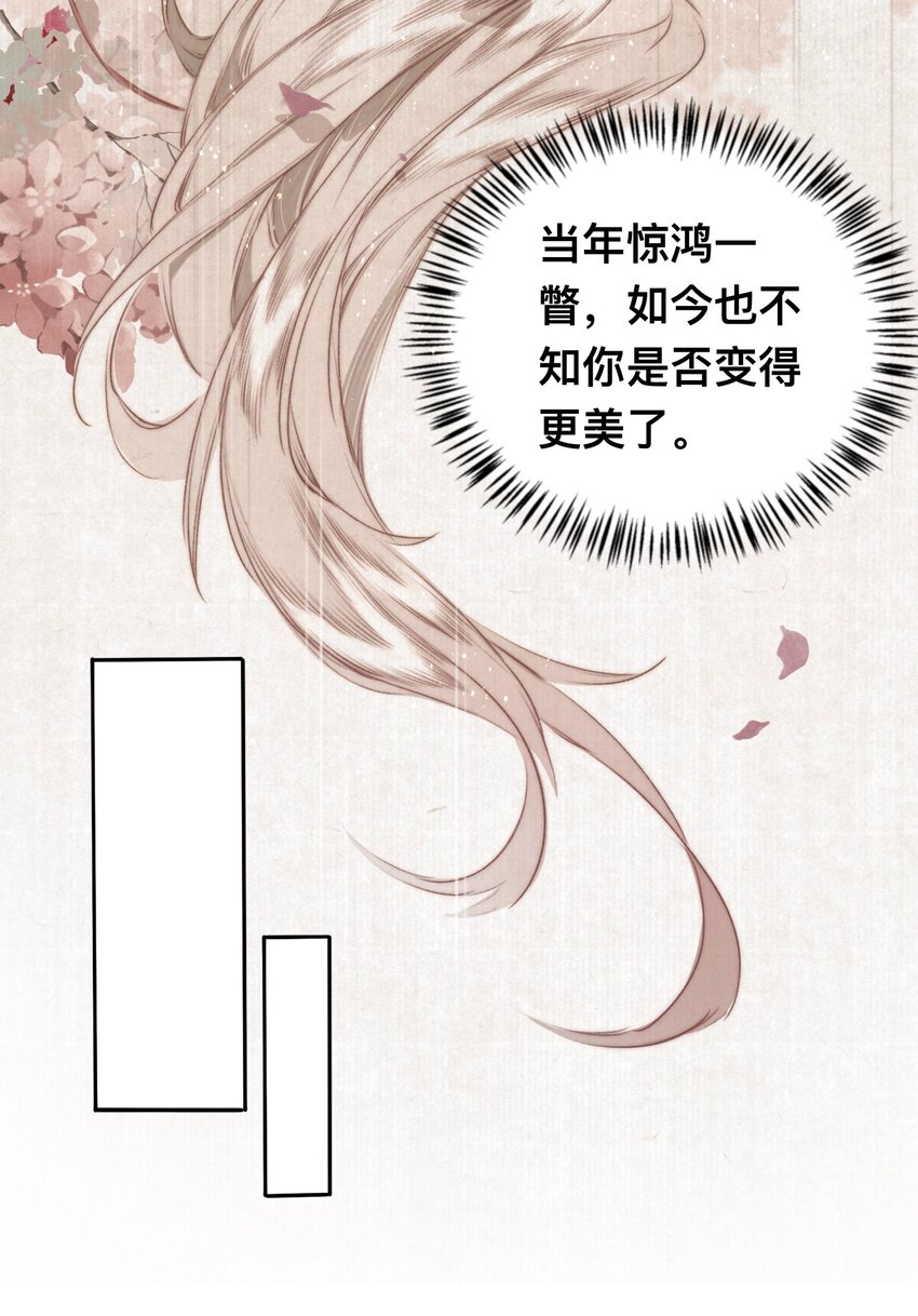 024 槐安商会15