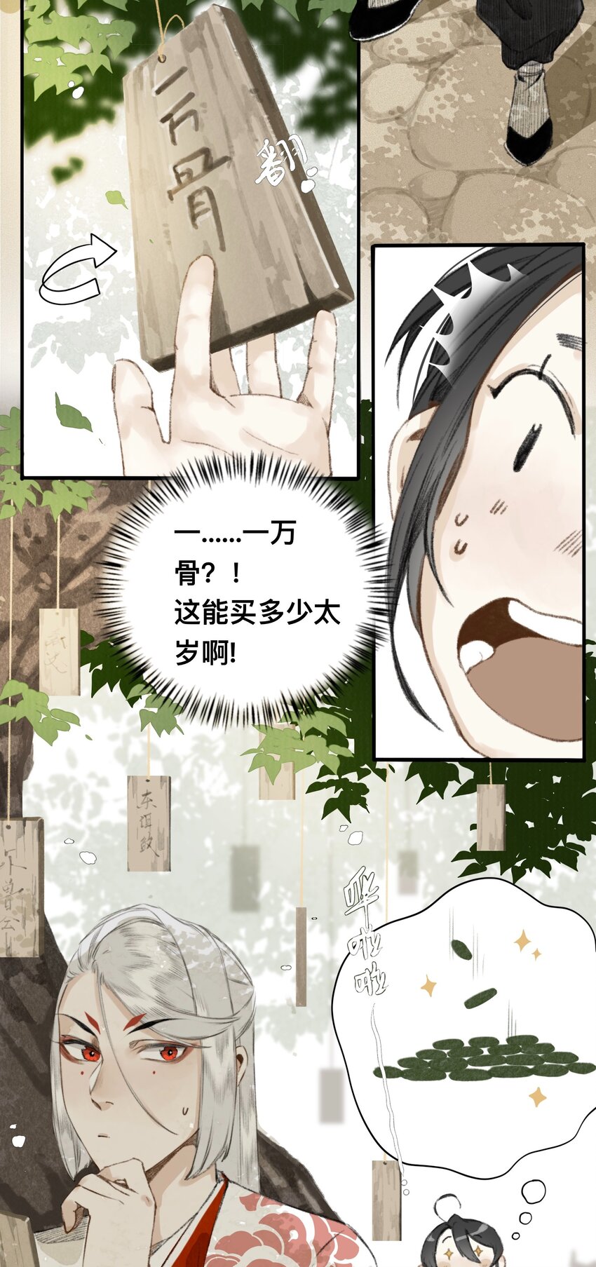 011 悬赏4