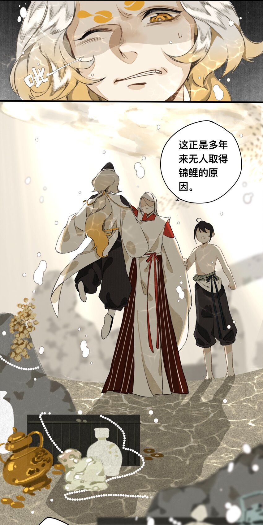020 囚鱼27