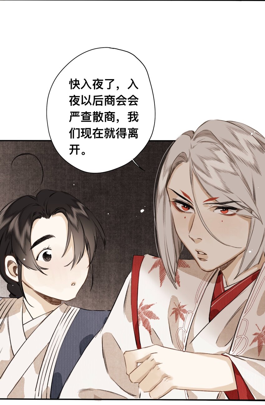023 逐鹿大人5