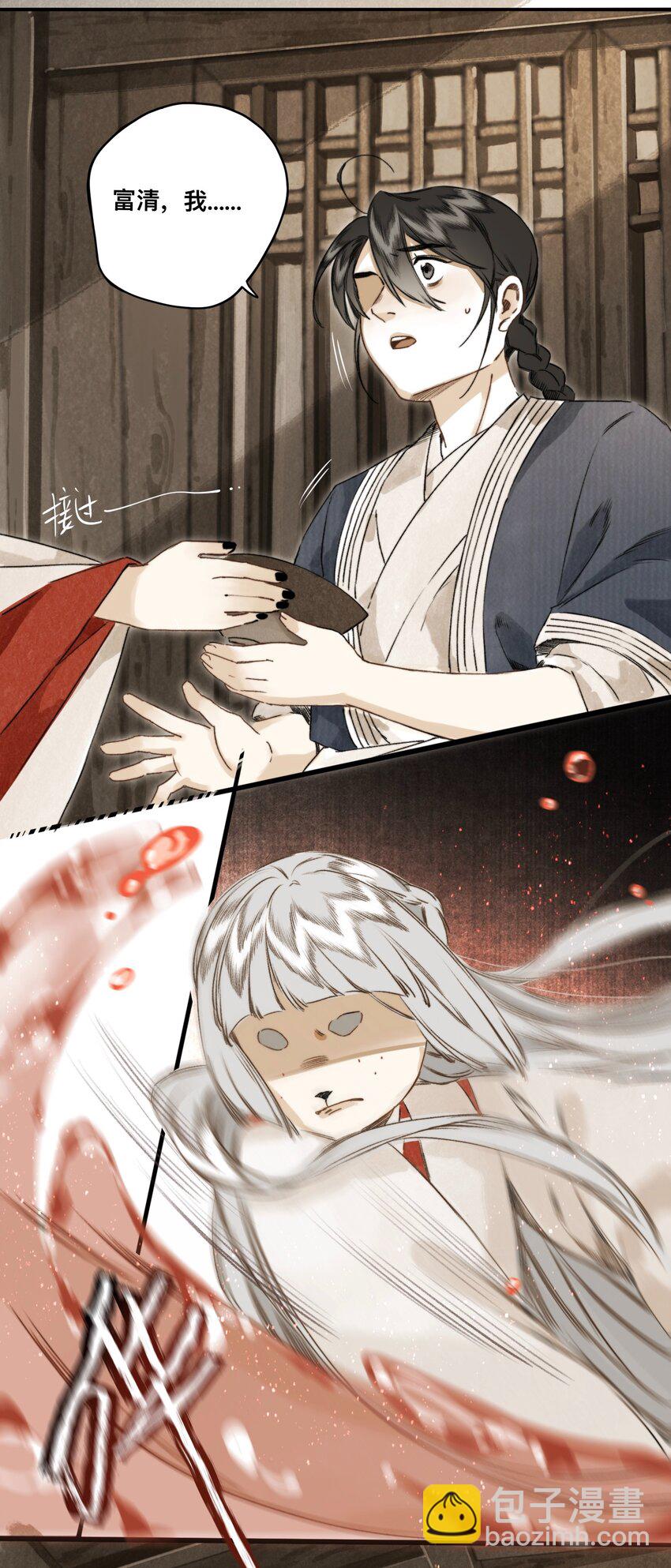 030 连理酒17